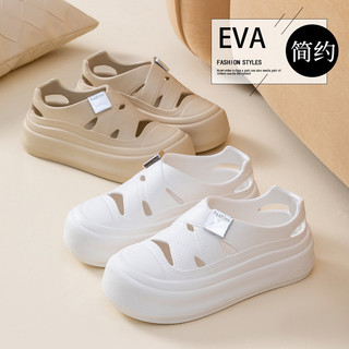 Bước lên Shit Đế Dày Lỗ Giày Nữ Mùa Hè Ngoài Trời Mặc eva Chống Trơn Trượt Thoáng Khí Không Mùi Đi Biển Dép FTD6