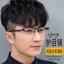 Kính đọc sách Photochromic nhẹ, điều chỉnh độ sáng tự động, thiết kế nửa đầu - Phù hợp cho doanh nhân