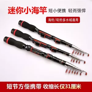 Cần câu cá biển bộ cần siêu ngắn mini, phù hợp cho cả sông và biển
