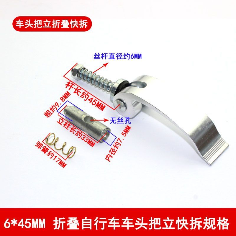 Có thể gập lại tay cầm điện cho phuộc trước xe đạp, pin lithium 47cm