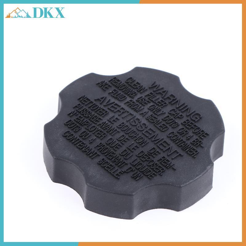 Nắp bình chứa dầu phanh tự động DKX 58531-2B500 Thay thế nắp bình dầu ô tô để phù hợp chắc chắn và an toàn.
