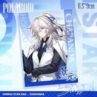 Móc khóa Anime đứng ChaPanda Honkai Star Rail ‌‌Yaoguang Jing Yuan Nam Móc Chìa Khóa Cho Nữ Hoạt Hình Mặt Dây Chuyền Acrylic Quà Tặng