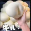 Siêu Ướt Mềm Mại Chậm Rebound hachimi Siêu Lớn Sữa Hấp Bun Sinh Viên Lớp Làm Việc Pinch Dễ Thương 4.28