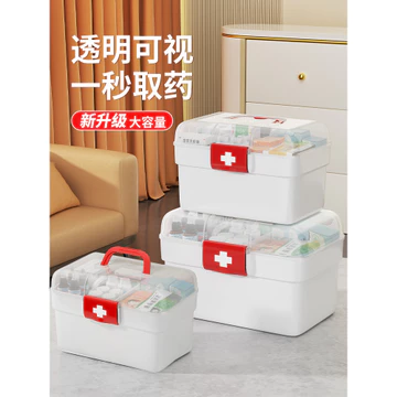 Hộp Thuốc Hộp Bảo Quản Hộp Thuốc Gia Đình Gói Gia Đình Dung Tích Lớn Lớn Đứng Thuốc Sơ Cứu Y Di Động Trong Suốt