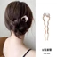 Kẹp Tóc Hình Chữ U Bông Tuyết Ngọc Trai Kẹp Tóc Đầu Sau Kẹp Tóc Đầu Bóng Phong Cách Trung Hoa Sang Trọng Tất Cả Trận Đấu Đi Chơi Kẹp Tóc