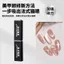 Nail Streamer Magnet Mạnh Mẽ Đôi Băng Đô Bảo Vệ Hình Trụ Vuông Móng Tay Pháp...