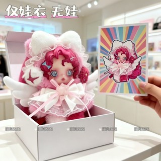 Skullpanda My Little Pony Phong Cách Quần Áo Cho Bé Sp Quần Áo Không Có Bé Dễ Thương 4.39