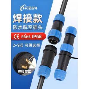 Phích cắm hàng không hàn SD13 / 16 / 20 Ổ cắm công nghiệp 3 lõi 4-5 Mông Đầu nối cáp chống nước IP68