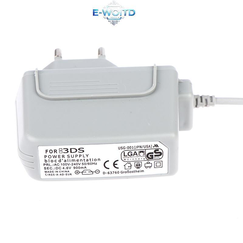 E-WOITD EU / US Plug Charger AC Adapter cho Nintendo cho 2DS / 3DS / NDSI / 3DSXL Power Adapter E-WOITD