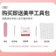 Mục vụ Tranh sơn dầu hoa có thể đeo được Thành phẩm lãng mạn tươi mát phong cách Trung Quốc Hoa có thể tháo rời Móng tay mảnh 2025