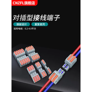 Plugg-In Loại Kết Nối Nhanh Thiết Bị Đầu Cuối Mông Đầu Nối Dây Nam Nữ Loại Mông Cắm Dụng Cụ Tiện Dụng Hai