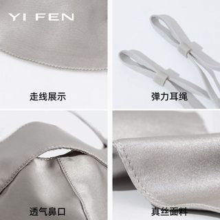 Mặt nạ chống nắng bằng lụa YIFEN 100% lụa dâu tây có độ bền cao Không nhồi bông chống mụn cho nữ chống tia cực tím