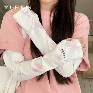 YIFEN  Bao Tay Lụa Băng Chống Nắng Đi Xe Đạp Lái Xe - Găng Tay Nữ Hình Bướm Gradient Chống Tia Cực Tím