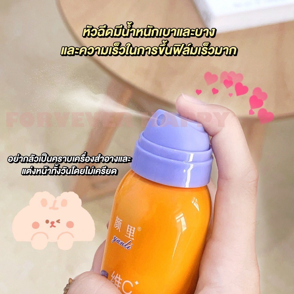 Nước khoáng Vitamin C - Dưỡng ẩm cho da khô