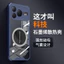 Ốp Điện Thoại CHO HONOR power2 Trong Suốt Từ Tính Chống Sốc