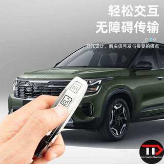 Vỏ chìa khóa ô tô hợp kim kẽm KIA Thích hợp cho k5 / Lion Platinum / Tuojie / Easy Run / Smart Run / Cetus / k3
