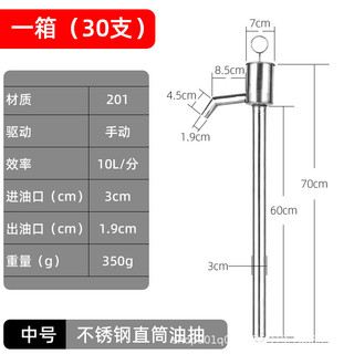 💦Máy bơm tay inox bơm dầu lớn, dụng cụ bơm WXP4