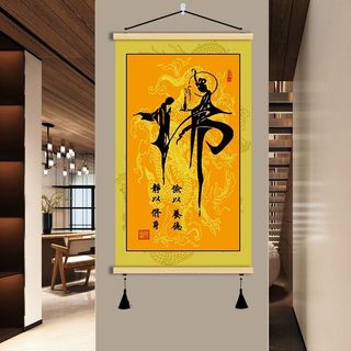 Phong Cách Trung Hoa Đạo Giáo Bất Tử Thư Pháp Tác Phẩm Thiền Trung Quốc Retro Câu Lạc Bộ Sức Khỏe Phòng Khách Trà May Mắn Thịnh Vượng Nhà Tranh 2026-05-6