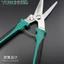27cm Thẳng Thiếc Kéo Đa Năng Điện Tử Kéo Điện Kéo Cáp Dao Keel Tích Hợp Trần Kéo Dây Khe Cắm Kéo E6Y0