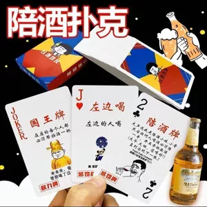 Emoticon Bàn Bạn Bè Miss Sister Biểu Hiện KTV Thanh Giải Trí Nơi Trò Chơi Uống Bạn Bè Tập Hợp 2