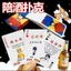 Emoticon Bàn Bạn Bè Miss Sister Biểu Hiện KTV Thanh Giải Trí Nơi Trò Chơi Uống Bạn Bè Tập Hợp 2