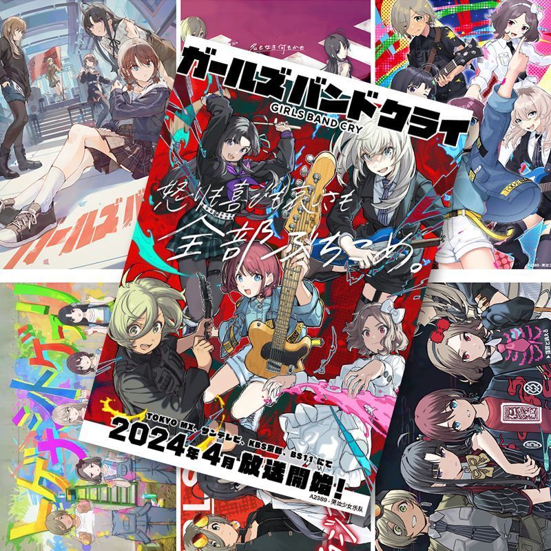Poster Anime Girls Band Cry 10 Chiếc – Nina Iseri, Kích Thước A4, Trang Trí Tường Phòng Ký Túc Xá, Bộ Dán Tường Thẩm Mỹ