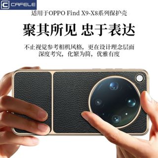 Thích hợp cho Ốp điện thoại OPPOfindx9ultra Họa tiết vải lanh từ tính Khâu x9spro Mạ pc cứng