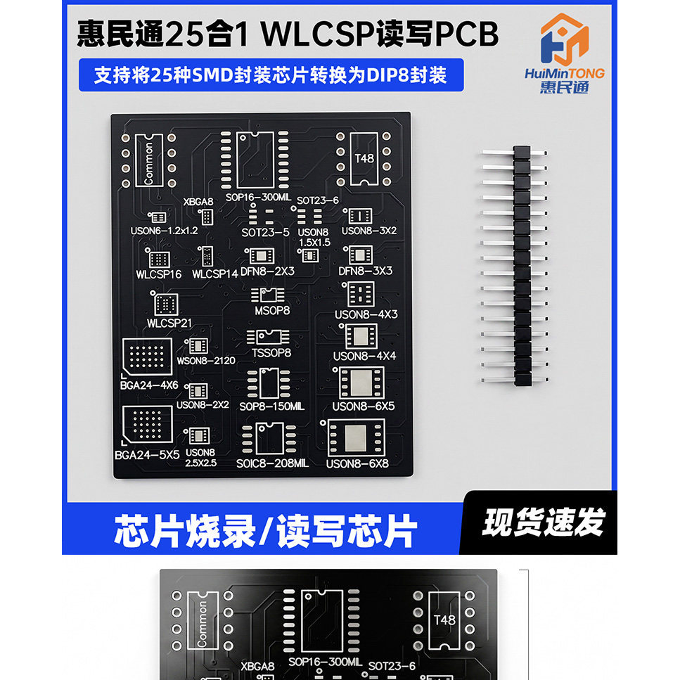 Bảng điều hợp lập trình BIOS đa chức năng 25 trong 1 để sửa đổi số sê-ri máy tính xách tay, ổ cắm thử nghiệm WLCSP 2 × 2 & 4 × 5 WSON
