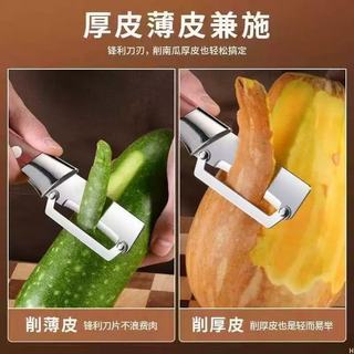 Đa Năng Lột Nhà Bếp Chuyên Dụng Xóc Khoai Tây Hộ Gia Đình Kế Hoạch Rau Quả Lột Măng Tây Mùa Đông Dưa Kế Hoạch OA21
