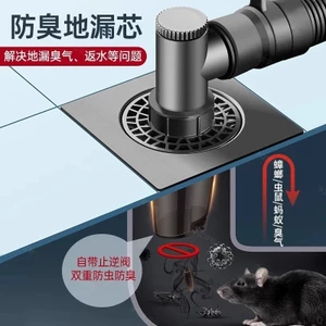 Máy giặt Ống thoát nước chuyên dụng Ống thoát nước sàn Khớp khử mùi Chống tràn Xoay Ống thoát nước hai trong một26051102