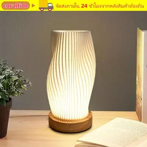 Đèn ngủ LED CORALTIDE, có đế bằng gỗ Đèn bàn cắm USB Đèn ngủ, Đèn đầu giường thời trang Đèn bàn có thể điều chỉnh độ sáng
