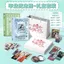 Mo Dao Patriarch Merchandise Classmates '26th Tiểu Học Học Sinh Lớp 6 Không Va Chạm Tốt Nghiệp Album Kỷ Niệm Deluxe Edition 4.22