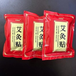 Combo 6 Túi 300 Miếng Cao Dán Ngải Cứu Đông Y Nội Địa Trung