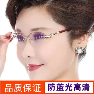 Nửa mặt bảo vệ mắt cỏ bốn lá thời trang cắt cạnh, kính đọc sách hình bầu dục nữ, chống ánh sáng xanh