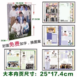 TNT Times Youth League Bạn cùng lớp Thu âm Ngôi sao Hàng hóa Bài hát Yaxuan Niche Album tốt nghiệp cao cấp đơn giản 4.25