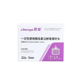 [Chenye] Kim Insulin 32G4mm Bút tiêm Insulin dùng một lần phổ thông 5mm Kim bệnh nhân tiểu đường 4.26