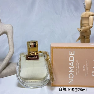 Phong Cách Mới Tự Nhiên Túi Piggy Nữ Hương Thơm 75ml Mỹ Phẩm Bé Gái Quà Tặng Đa Năng