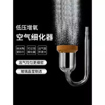 Máy bơm, Máy tạo oxy oxy nuôi cá, máy lọc dầu, đĩa nano im lặng, đá, bơm không khí mini bể cá. Mlb7, tạo oxy, lọc dầu, đĩa, đá, bơm.