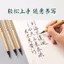 Bàn Chải Viết Mới Vỏ Nhỏ Thư Pháp Bút Mềm Thực Hành Giá Trị Cao Thư Pháp Shanglinfu Người Mới Bắt Đầu Nước Thư Pháp Và Tranh Đầu Mềm Bút Làm Đẹp Trọn Bộ