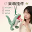 Spike Price [Sẵn sàng] Dự án biến hình hải ly Lizard Tom Voice Búp bê sang trọng Lưỡi ra Lằn Búp bê quyến rũ Ba lô Quà tặng trang trí