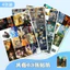 ✨Sản phẩm mới✨252 Tờ Master of Mystery Dán Anime Hai Chiều Hàng Hóa Giấy Dán Tường Poster Minh Họa Dán DIY Notebook Trang Trí✨Sự kiện✨