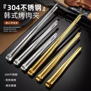 Phong Cách Hàn Quốc 304 Thép Không Gỉ Thịt Nướng Lưỡi Thực Phẩm Chiên Bít Tết Chiên Thực Phẩm Lưỡi Dã Ngoại Thịt Nướng Buffet Thịt Nướng Lưỡi 6S0M
