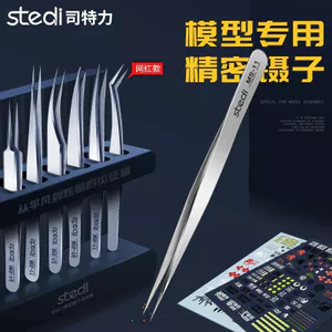 Nhíp thép không gỉ có độ chính xác cao Dụng cụ kẹp khuỷu tay nhọn Sửa chữa Sổ tay chống trượt mờ Hướng dẫn sử dụng chuyên dụng