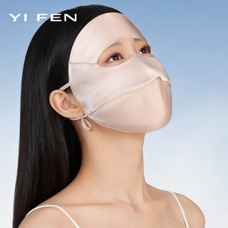 Mặt nạ chống nắng bằng lụa YIFEN 100% lụa dâu tây có độ bền cao Không nhồi bông chống mụn cho nữ chống tia cực tím