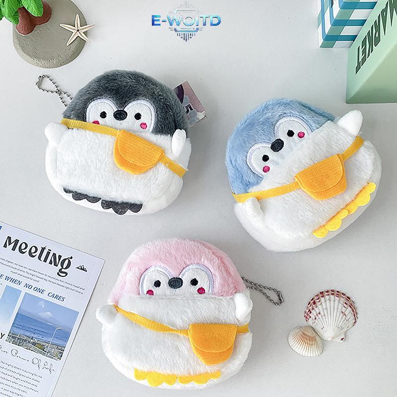 E-WOITD Dễ Thương Chim Cánh Cụt Nhỏ Ví Đựng Tiền Xu Mềm Hoạt Hình Mini Ví Đáng Yêu Dòng Dữ Liệu Túi Đơn Giản Bền Sang Trọng Ví Đựng Tiền Xu Phụ Kiện E-WOITD