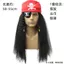 Cướp Biển Tóc Giả Nam Nữ Trang Phục Đen Xoăn Tóc cosplay Captain Caribbean Jack Mũ Cướp Biển 260504
