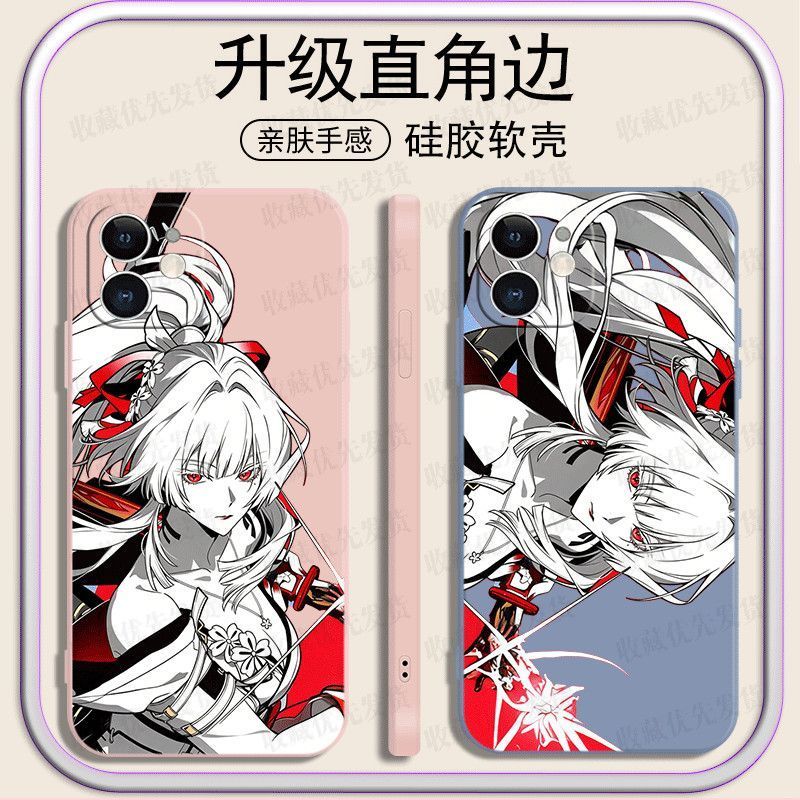 Ốp điện thoại sáng tạo Wuthering Waves / Hiyuki / Mingchao Feixue Thích hợp cho iPhone / rqwr