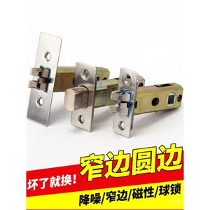 Nhà Vệ Sinh Xi Lanh Khóa Lưỡi Đơn Khóa Cửa Phòng Phòng Tắm Vệ Sinh Cạnh Nẹp Cạnh Tròn Phụ Kiện Khóa Lưỡi Đa Năng Loại BWIP