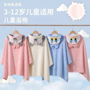 Khăn tắm trẻ em lông cừu san hô Áo choàng tắm Áo choàng tắm cho bé Khăn tắm mềm thấm nước khô nhanh Nhà máy hạt Gaoyang C166