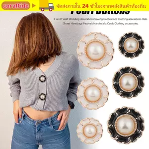 CORALTIDE 10 Chiếc Nút Áo Sơ Mi Handmade Nút May DIY Trang Trí Phụ Kiện May Vá